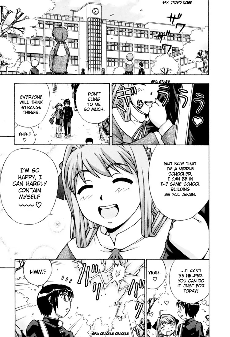Magikano Chapter 11 page 11 - Chapter 11: My Big Brother ~ Maika
