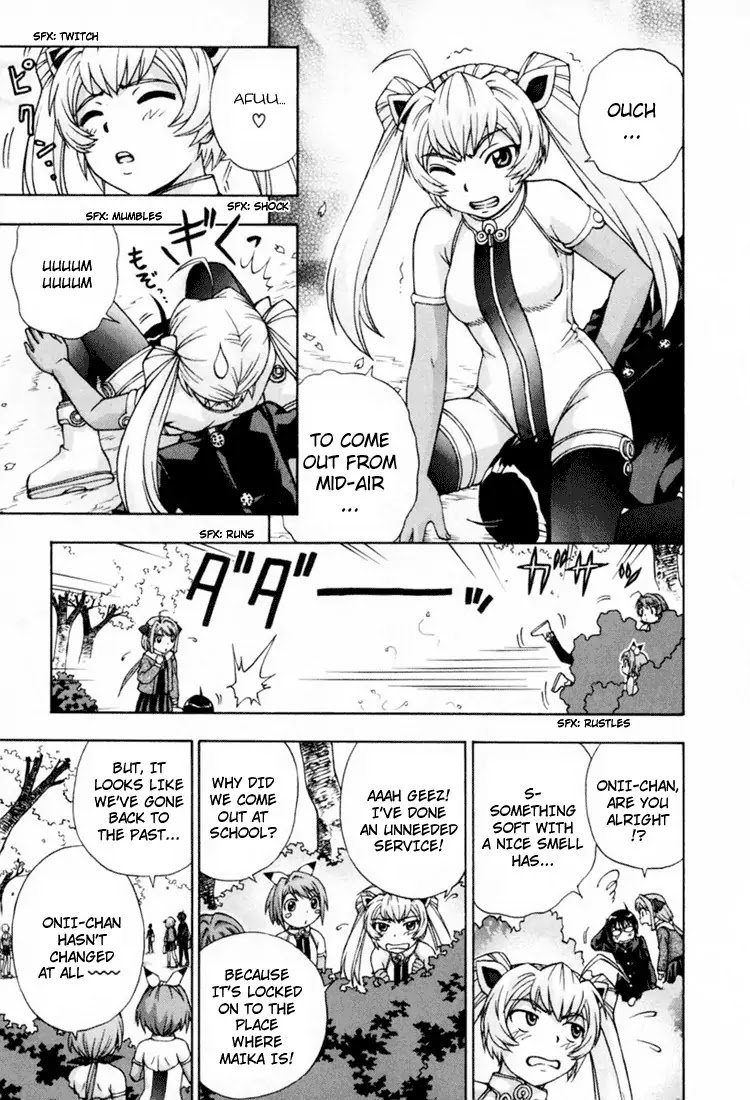Magikano Chapter 11 page 13 - Chapter 11: My Big Brother ~ Maika