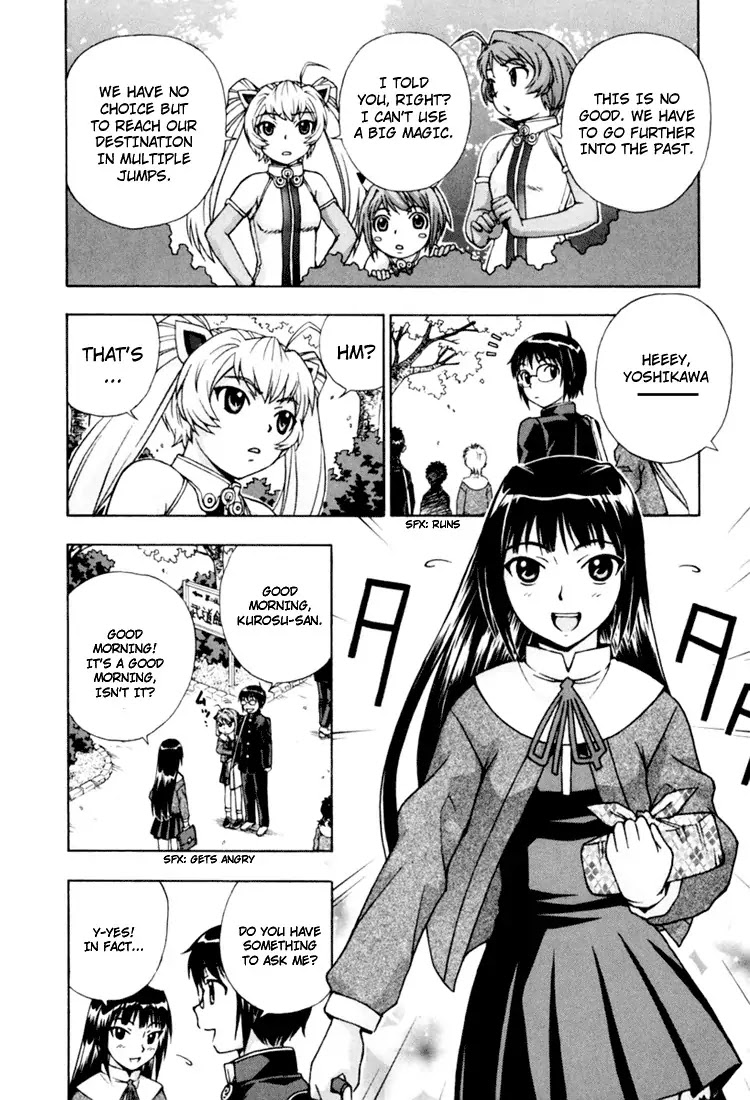 Magikano Chapter 11 page 14 - Chapter 11: My Big Brother ~ Maika