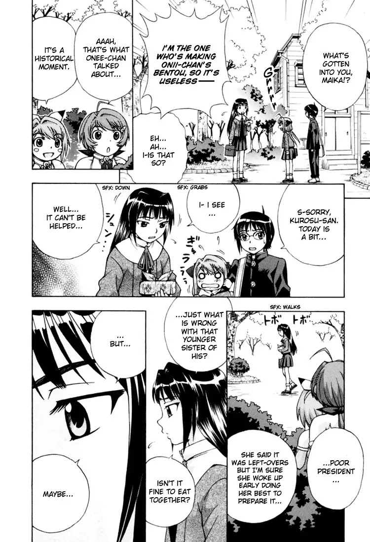 Magikano Chapter 11 page 16 - Chapter 11: My Big Brother ~ Maika