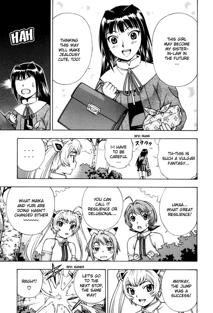 Magikano Chapter 11 page 17 - Chapter 11: My Big Brother ~ Maika