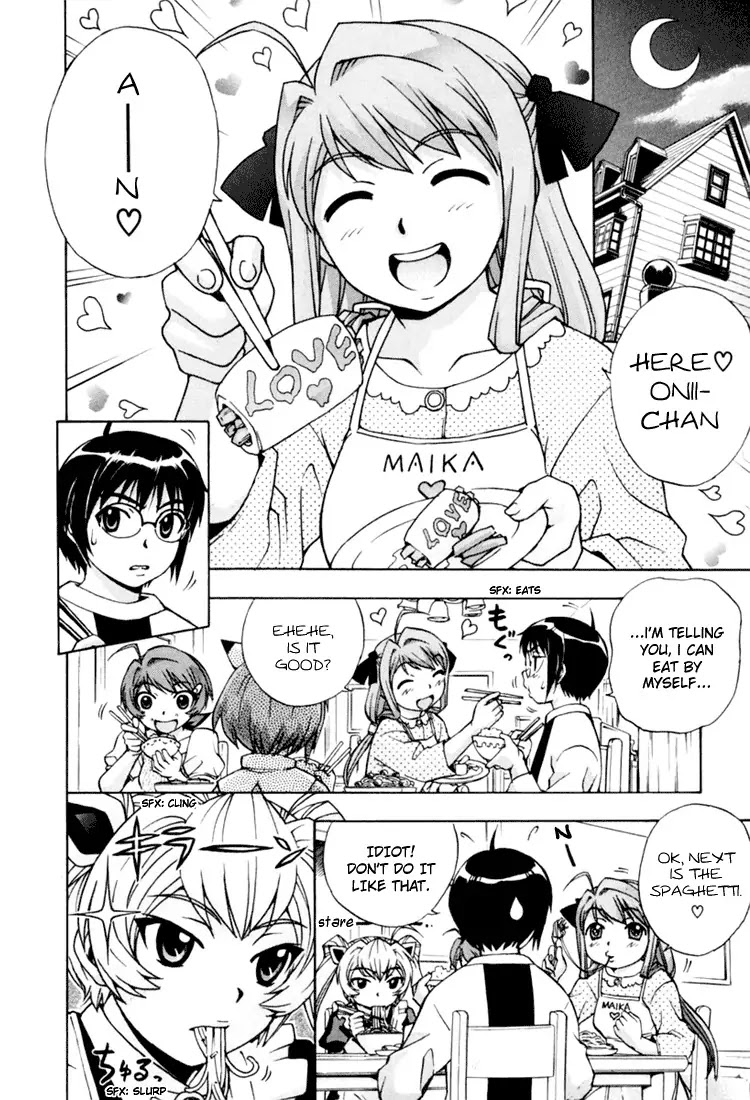 Magikano Chapter 11 page 2 - Chapter 11: My Big Brother ~ Maika