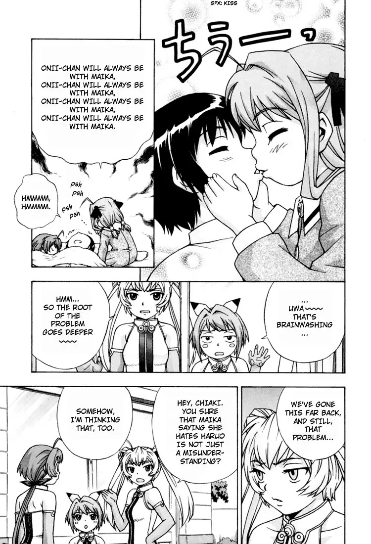 Magikano Chapter 11 page 21 - Chapter 11: My Big Brother ~ Maika