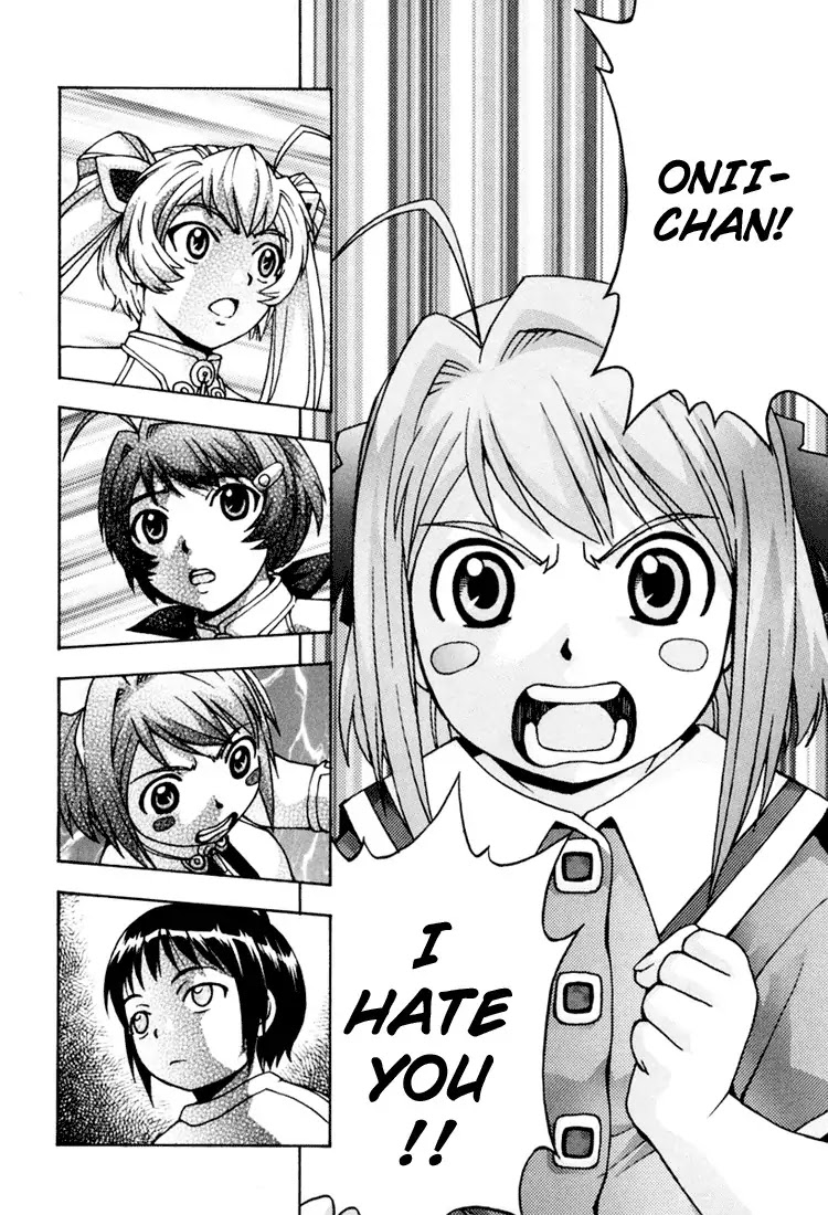 Magikano Chapter 11 page 26 - Chapter 11: My Big Brother ~ Maika