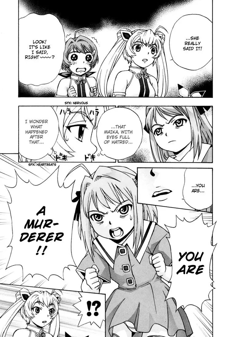 Magikano Chapter 11 page 27 - Chapter 11: My Big Brother ~ Maika
