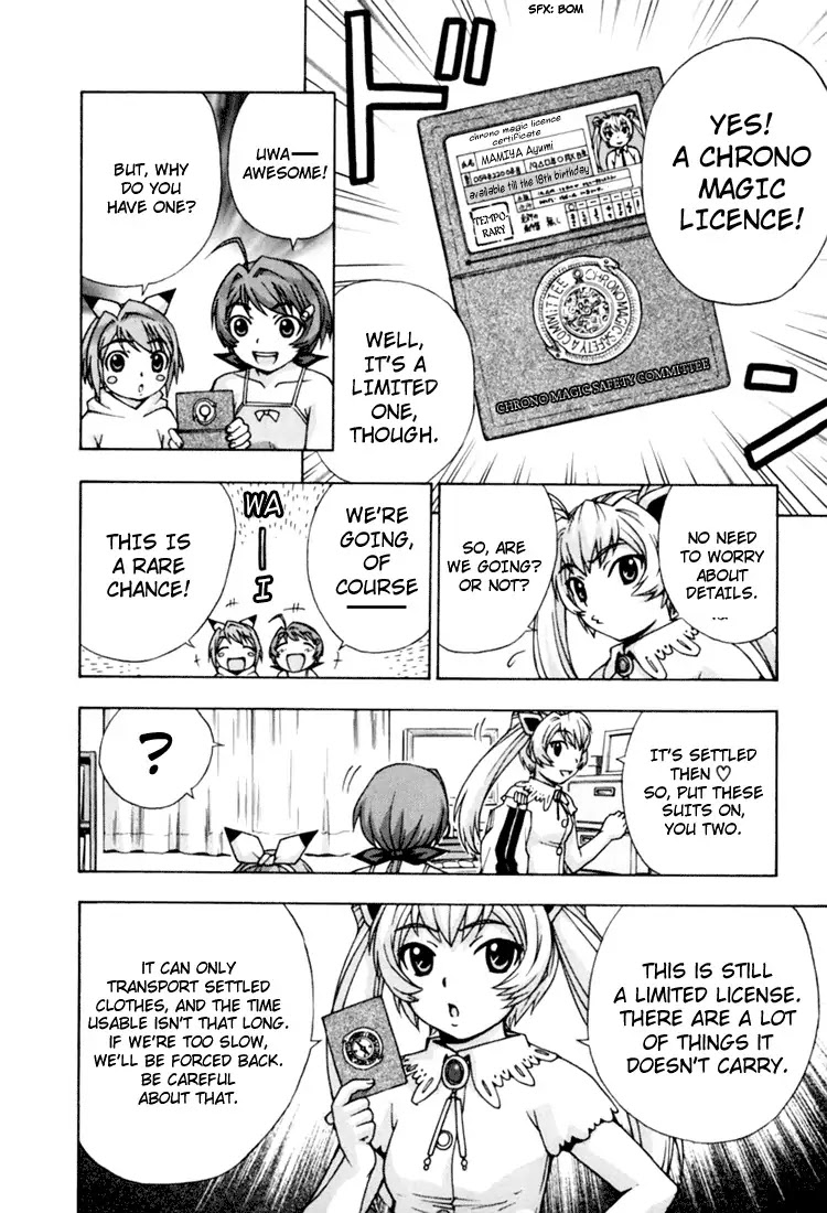 Magikano Chapter 11 page 8 - Chapter 11: My Big Brother ~ Maika