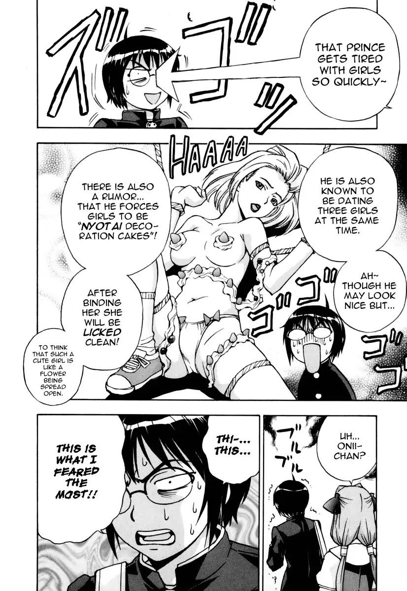 Magikano Chapter 12 page 12 - Chapter 12: Chiaki ~ Adolescence of Love
