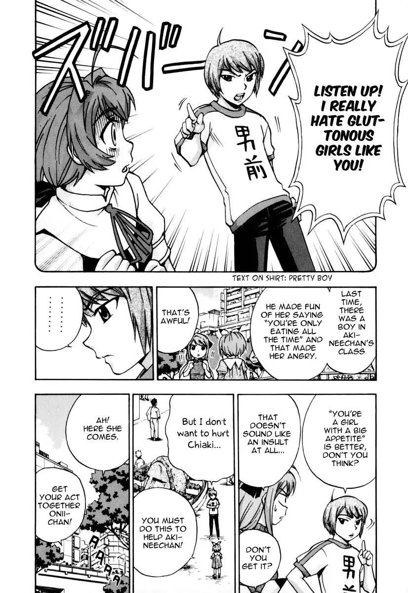 Magikano Chapter 12 page 16 - Chapter 12: Chiaki ~ Adolescence of Love