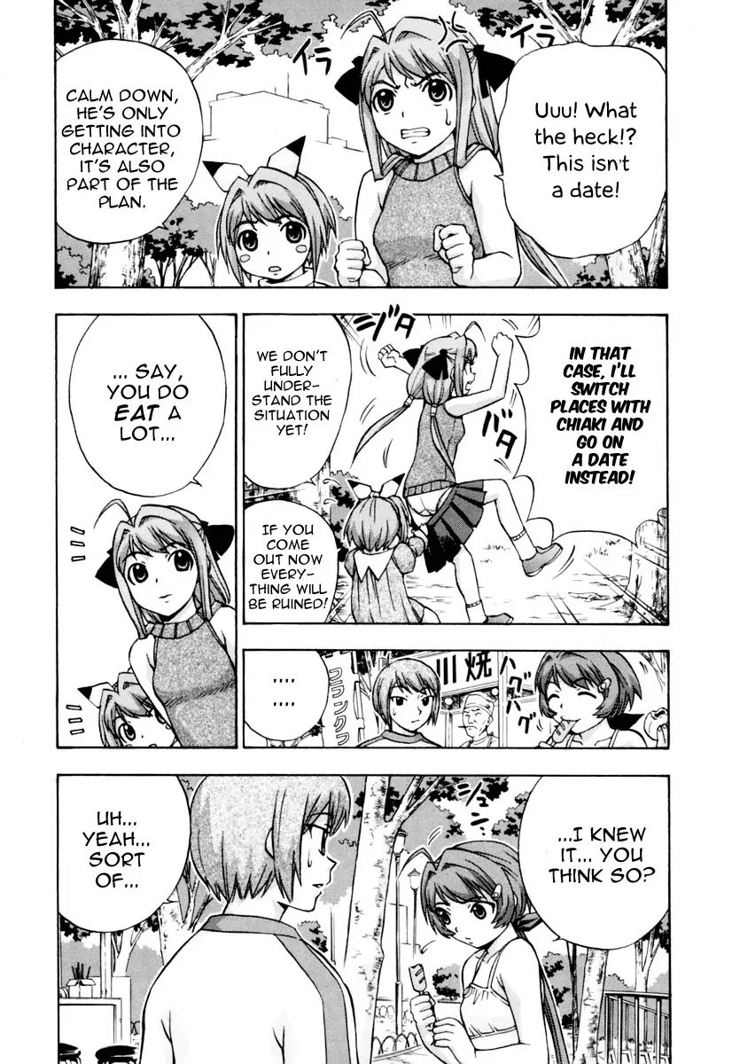 Magikano Chapter 12 page 23 - Chapter 12: Chiaki ~ Adolescence of Love