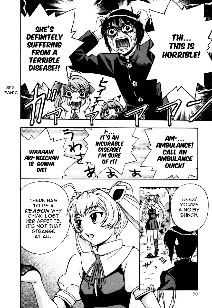 Magikano Chapter 12 page 4 - Chapter 12: Chiaki ~ Adolescence of Love