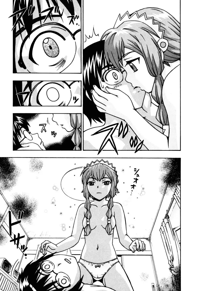 Magikano Chapter 14 page 24 - Chapter 14: Serious Matter in the Yoshikawa's House