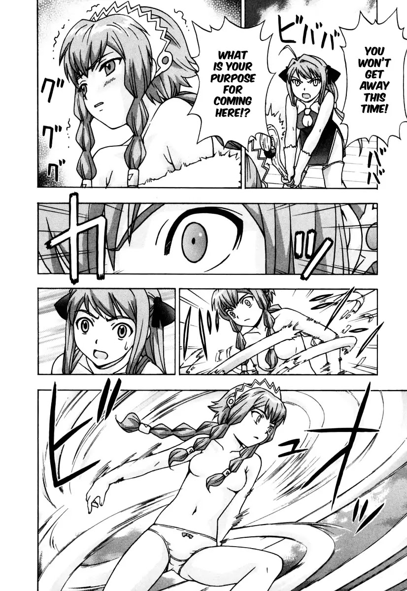 Magikano Chapter 14 page 27 - Chapter 14: Serious Matter in the Yoshikawa's House