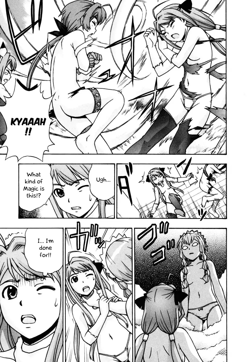 Magikano Chapter 14 page 28 - Chapter 14: Serious Matter in the Yoshikawa's House