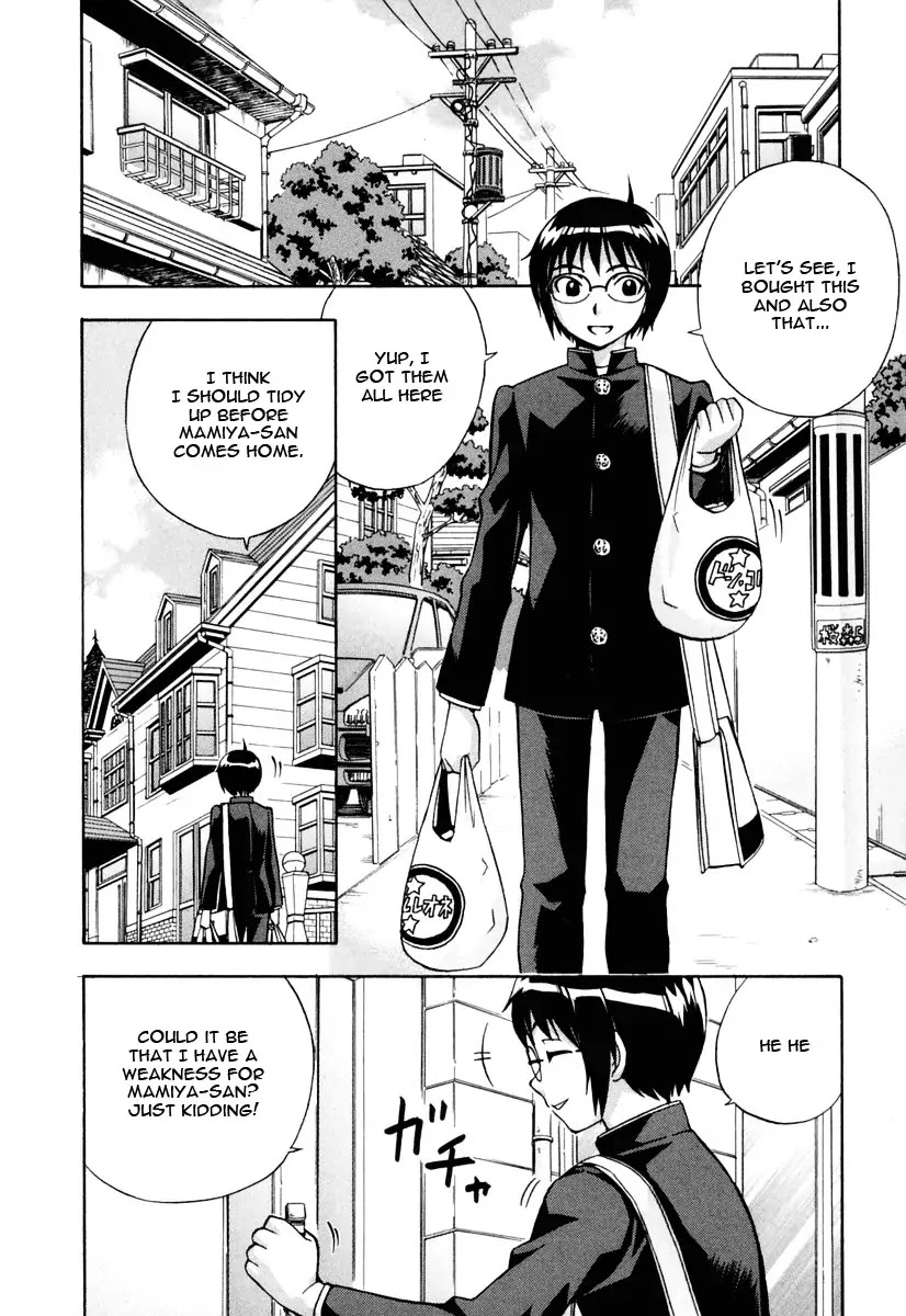 Magikano Chapter 14 page 3 - Chapter 14: Serious Matter in the Yoshikawa's House