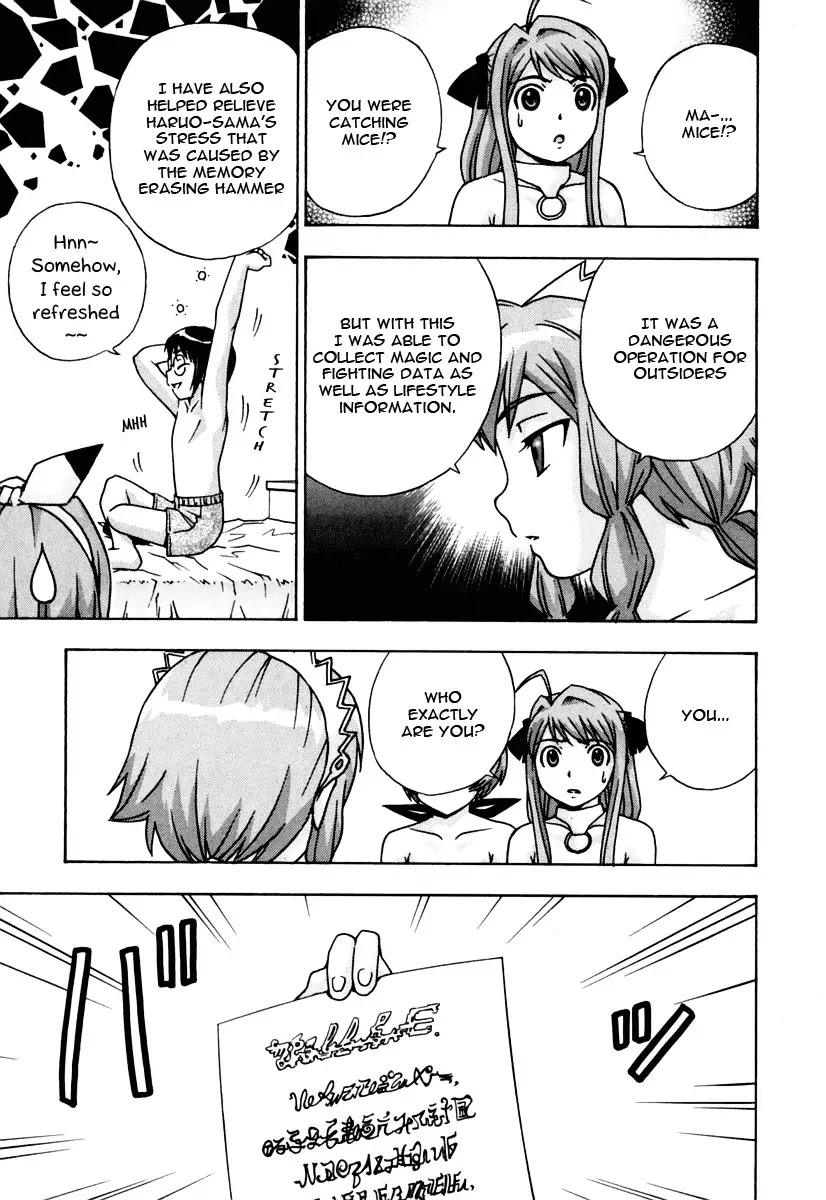 Magikano Chapter 14 page 32 - Chapter 14: Serious Matter in the Yoshikawa's House