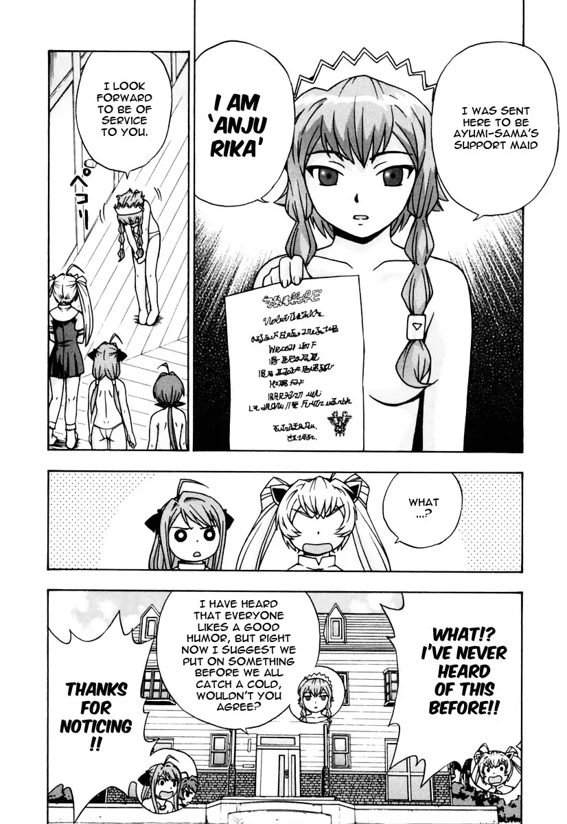 Magikano Chapter 14 page 33 - Chapter 14: Serious Matter in the Yoshikawa's House