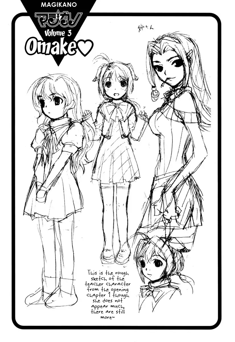 Magikano Chapter 14 page 34 - Chapter 14: Serious Matter in the Yoshikawa's House