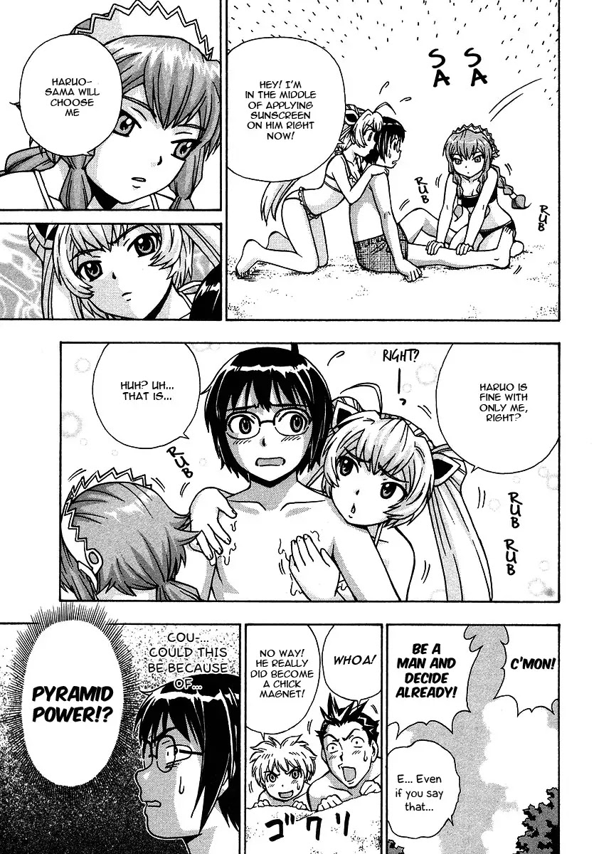 Magikano Chapter 15 page 14 - Chapter 15: No way! Crashing sound of the sea!? Love by Pyramid Power