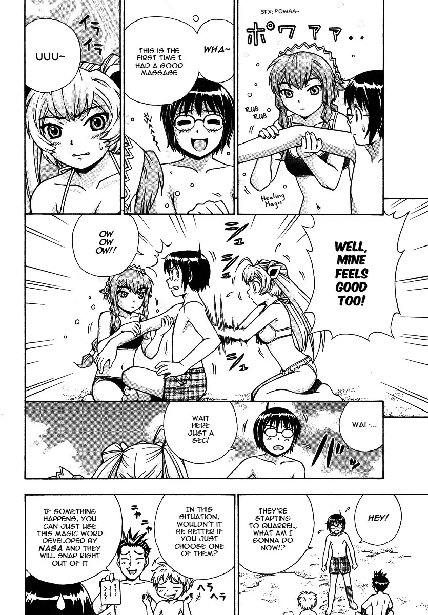 Magikano Chapter 15 page 15 - Chapter 15: No way! Crashing sound of the sea!? Love by Pyramid Power