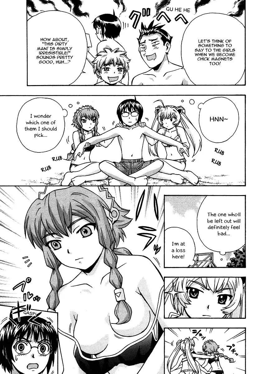 Magikano Chapter 15 page 16 - Chapter 15: No way! Crashing sound of the sea!? Love by Pyramid Power