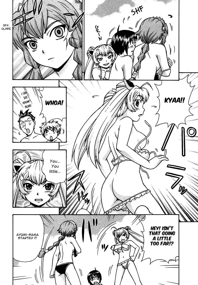 Magikano Chapter 15 page 17 - Chapter 15: No way! Crashing sound of the sea!? Love by Pyramid Power