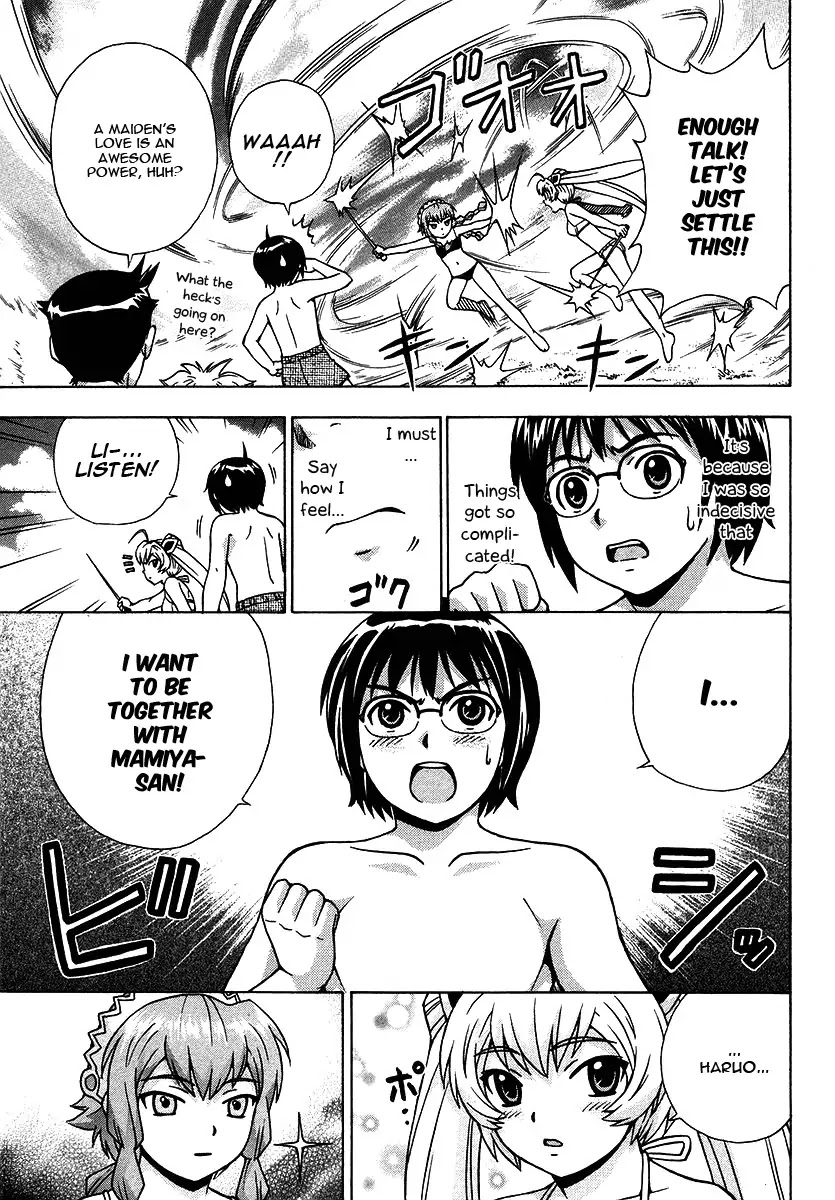 Magikano Chapter 15 page 18 - Chapter 15: No way! Crashing sound of the sea!? Love by Pyramid Power