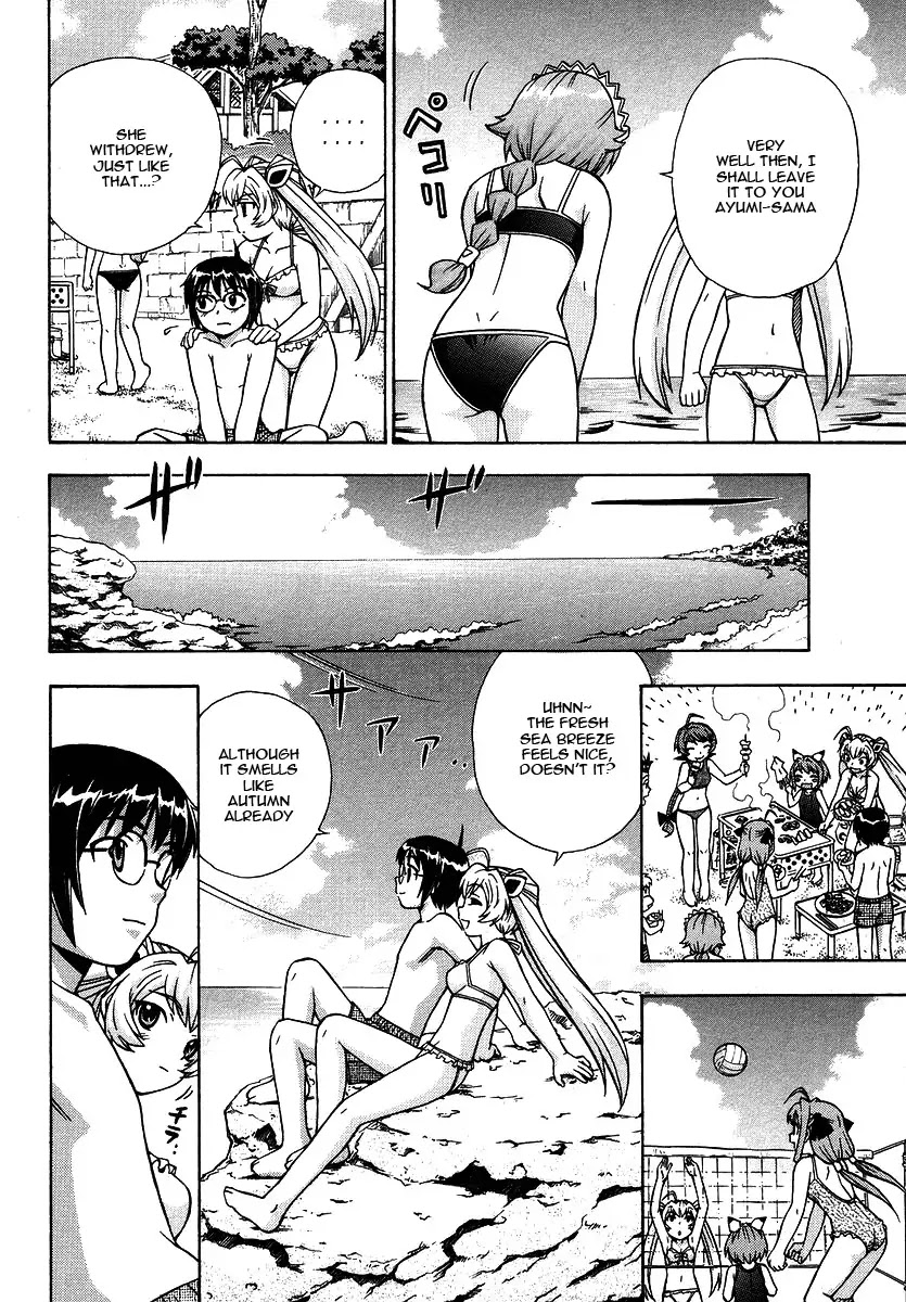 Magikano Chapter 15 page 19 - Chapter 15: No way! Crashing sound of the sea!? Love by Pyramid Power