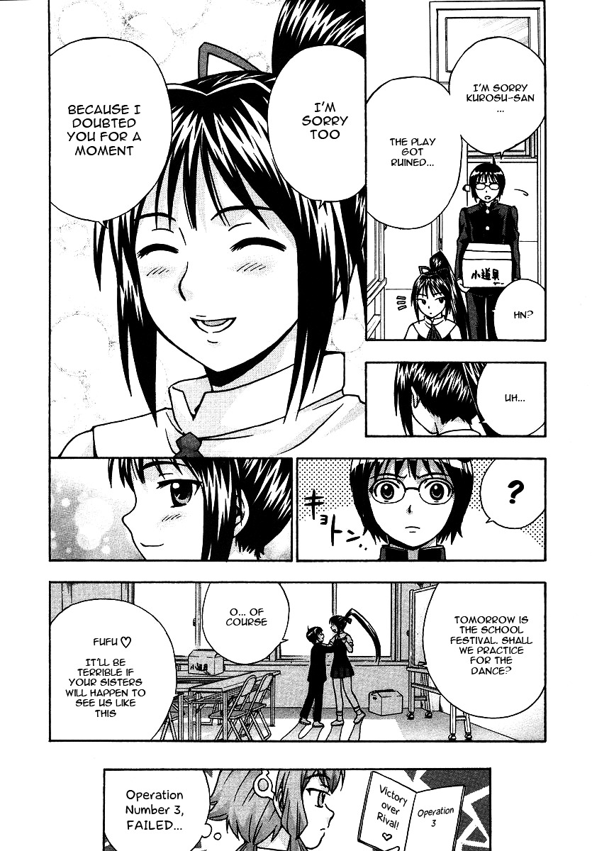 Magikano Chapter 16 page 17 - Chapter 16 : Targeted School Festival