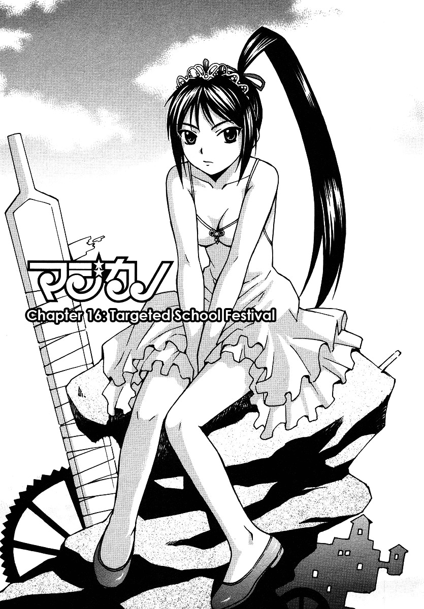 Magikano Chapter 16 page 2 - Chapter 16 : Targeted School Festival