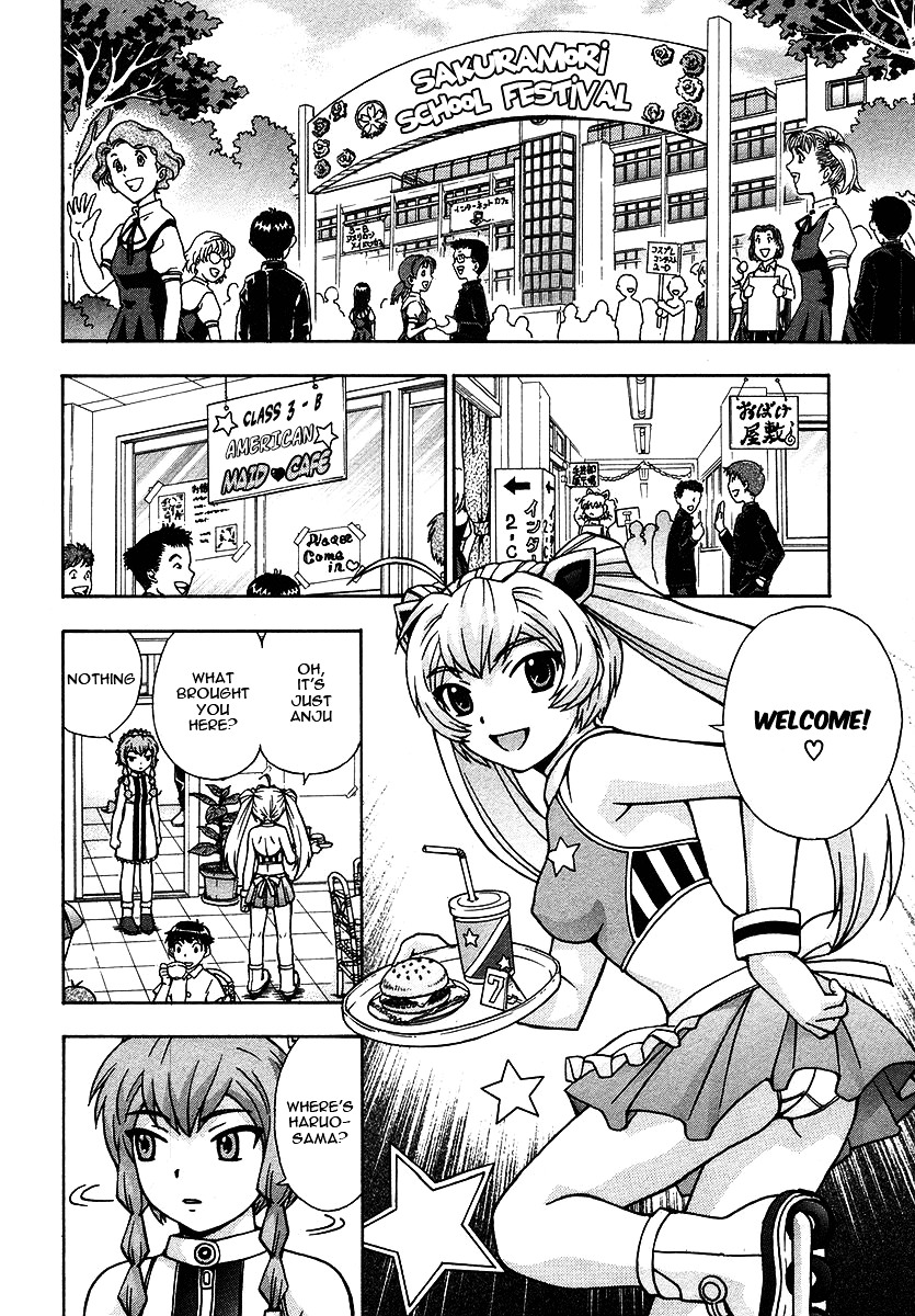 Magikano Chapter 16 page 3 - Chapter 16 : Targeted School Festival