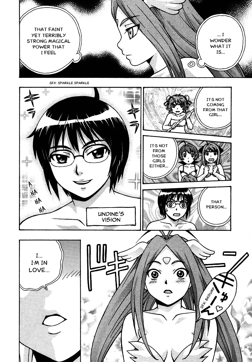 Magikano Chapter 17 page 11 - Chapter 17 : Holy Lance Sealing Operation