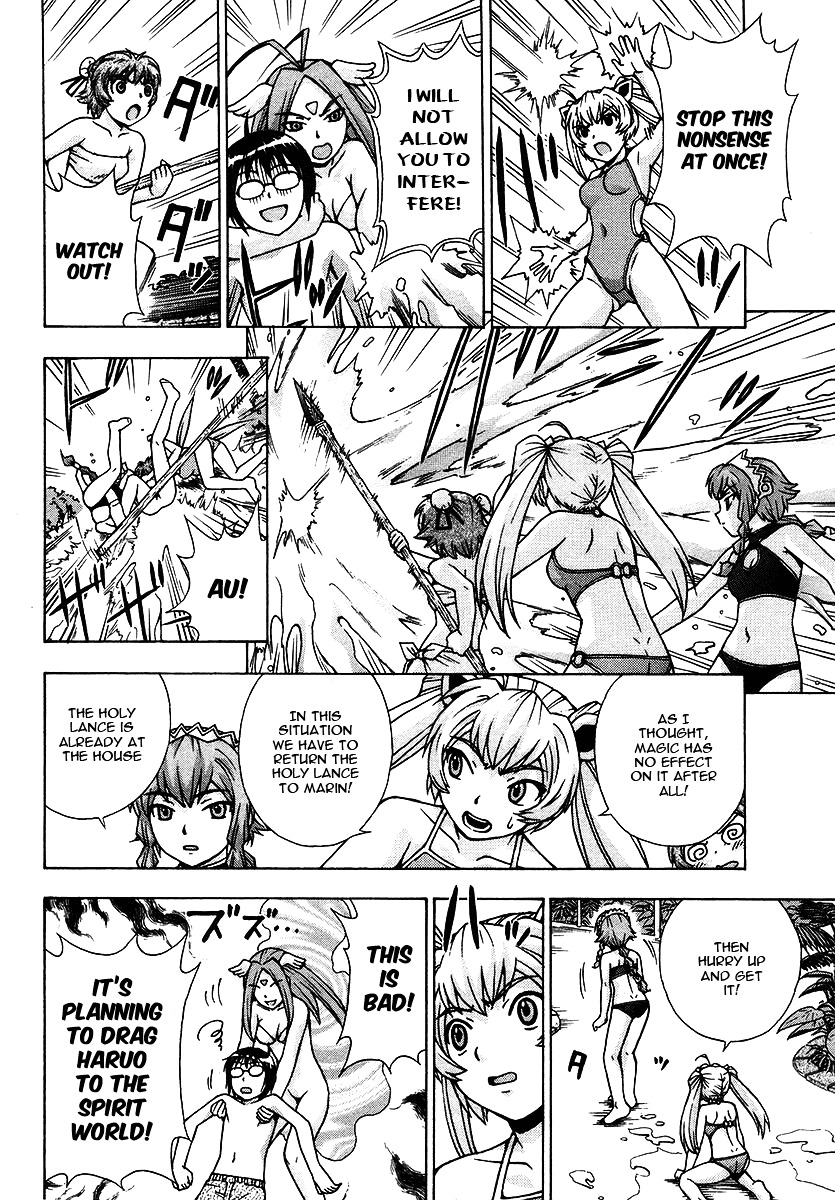 Magikano Chapter 17 page 13 - Chapter 17 : Holy Lance Sealing Operation