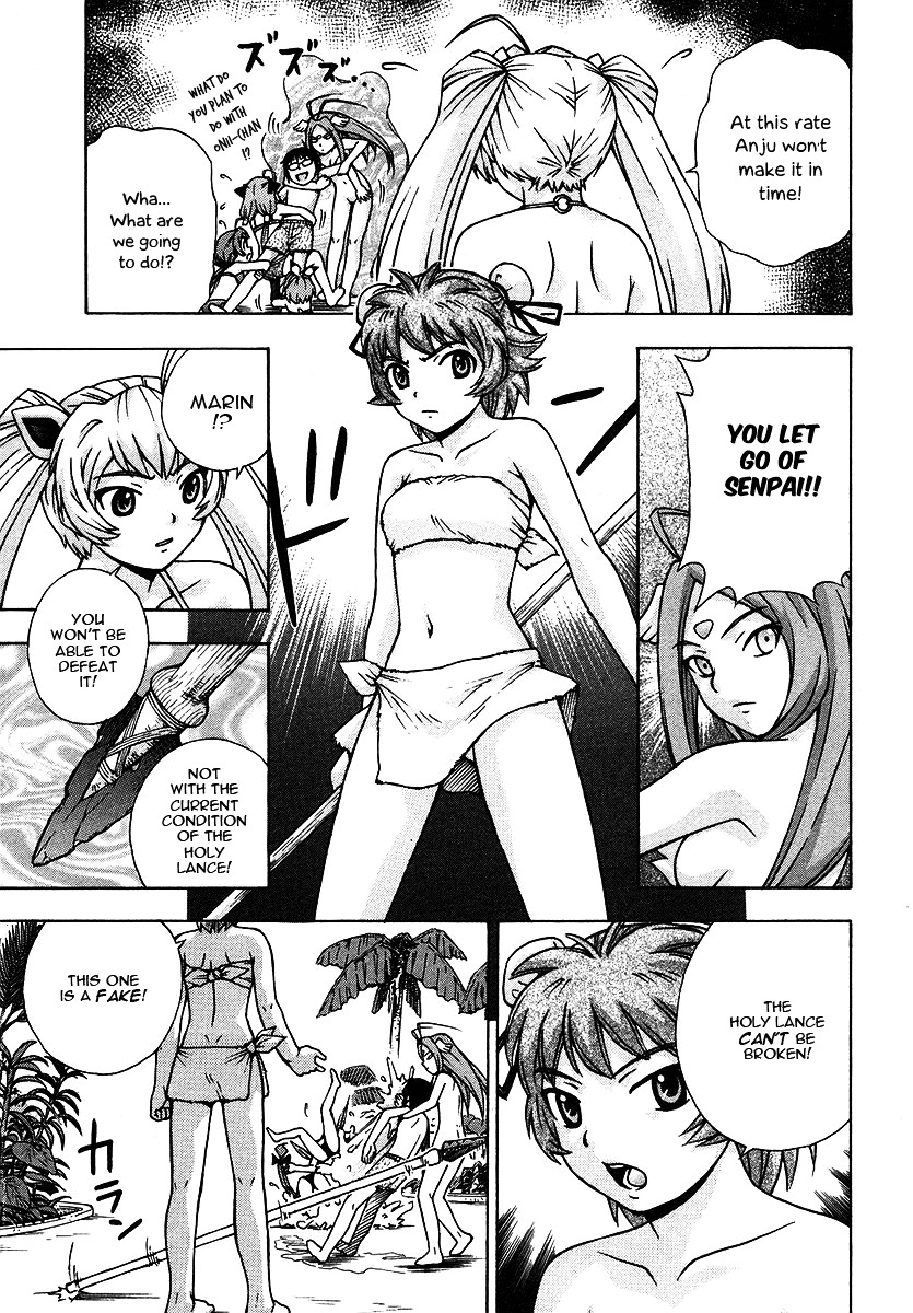 Magikano Chapter 17 page 14 - Chapter 17 : Holy Lance Sealing Operation