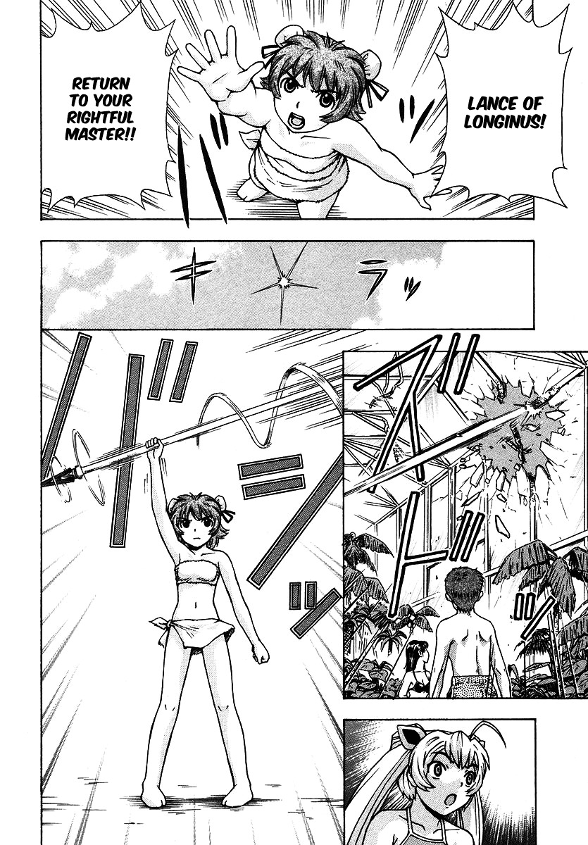 Magikano Chapter 17 page 15 - Chapter 17 : Holy Lance Sealing Operation