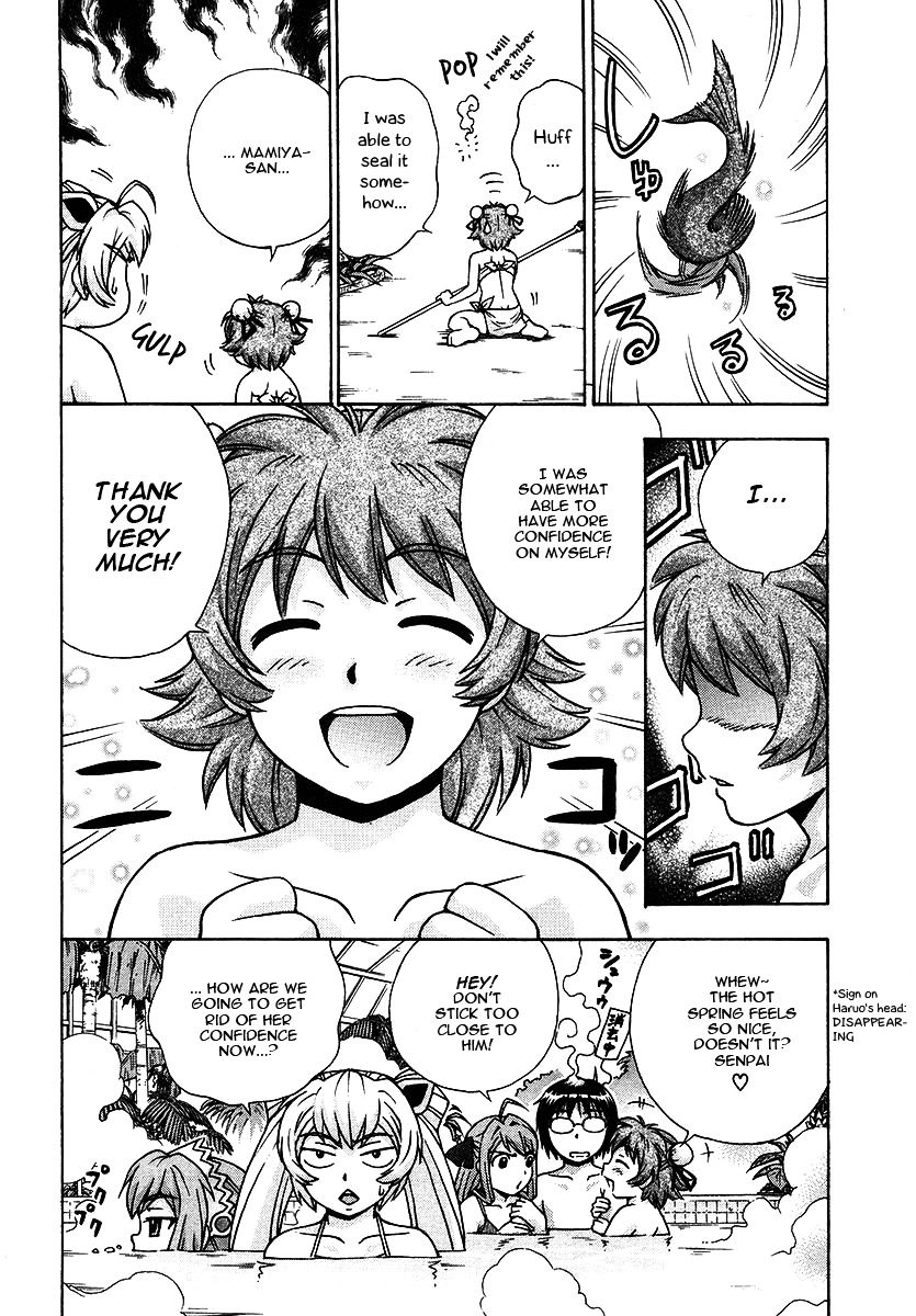 Magikano Chapter 17 page 17 - Chapter 17 : Holy Lance Sealing Operation
