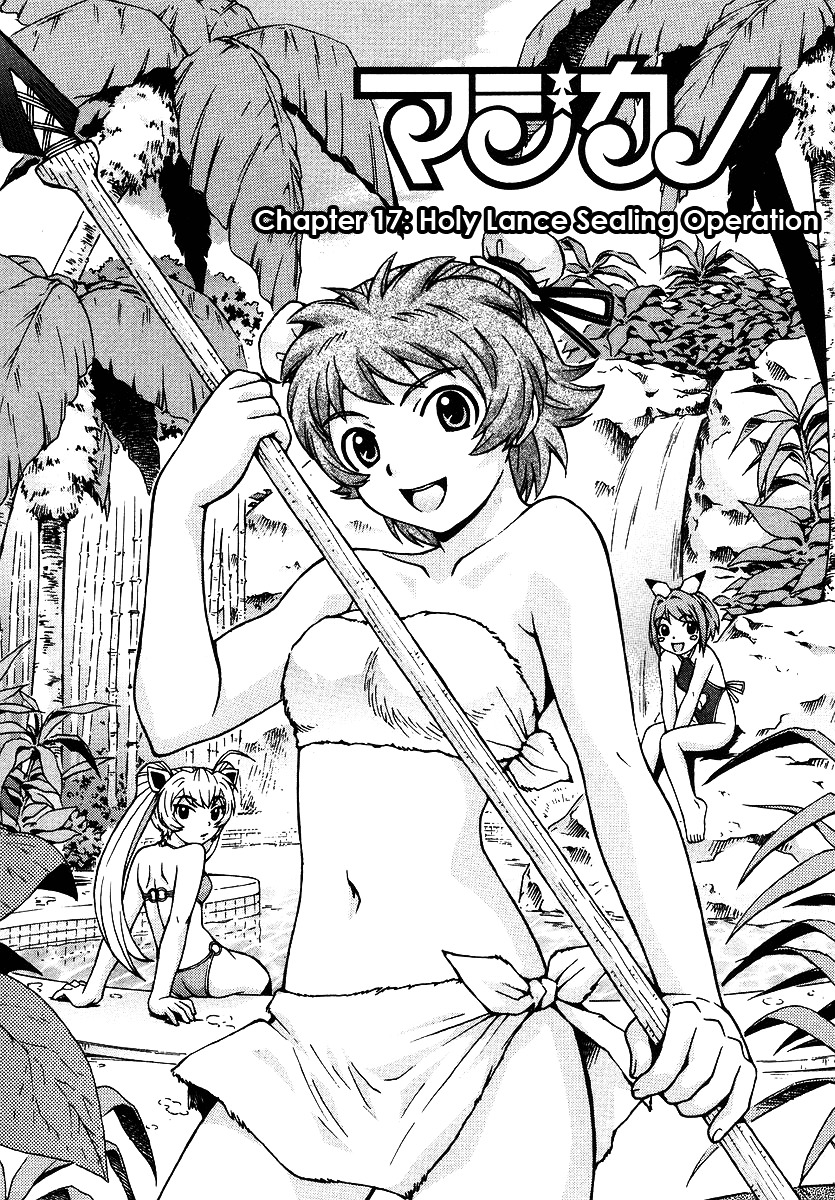 Magikano Chapter 17 page 2 - Chapter 17 : Holy Lance Sealing Operation
