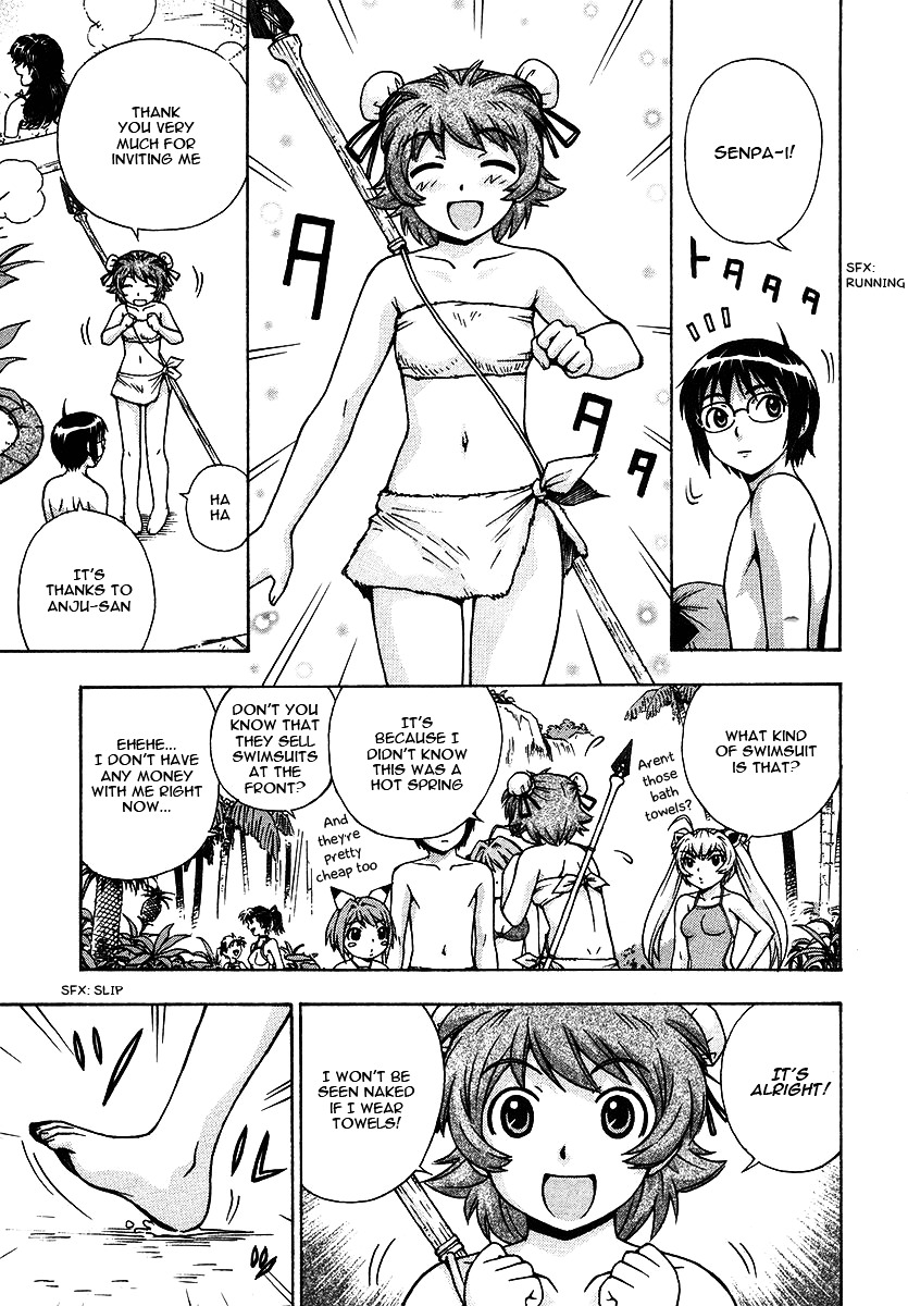 Magikano Chapter 17 page 4 - Chapter 17 : Holy Lance Sealing Operation