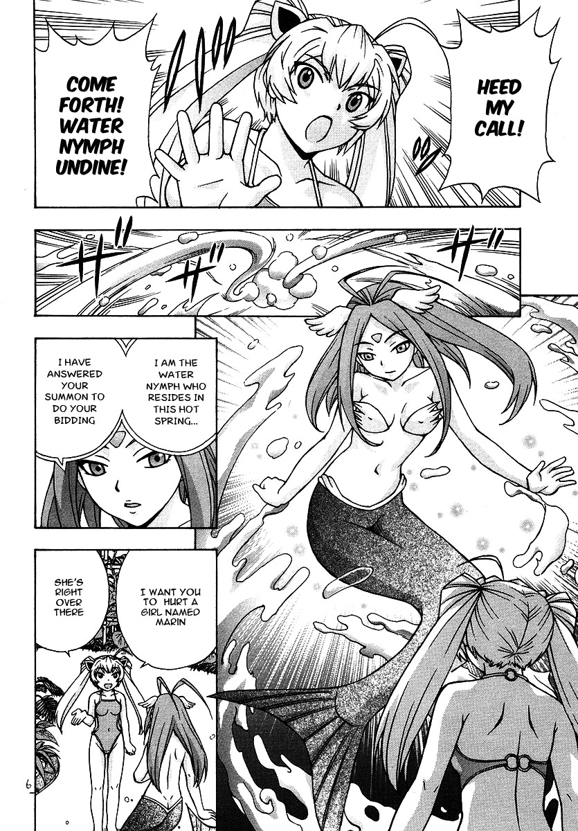 Magikano Chapter 17 page 7 - Chapter 17 : Holy Lance Sealing Operation