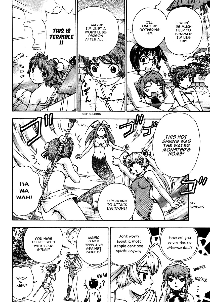 Magikano Chapter 17 page 9 - Chapter 17 : Holy Lance Sealing Operation
