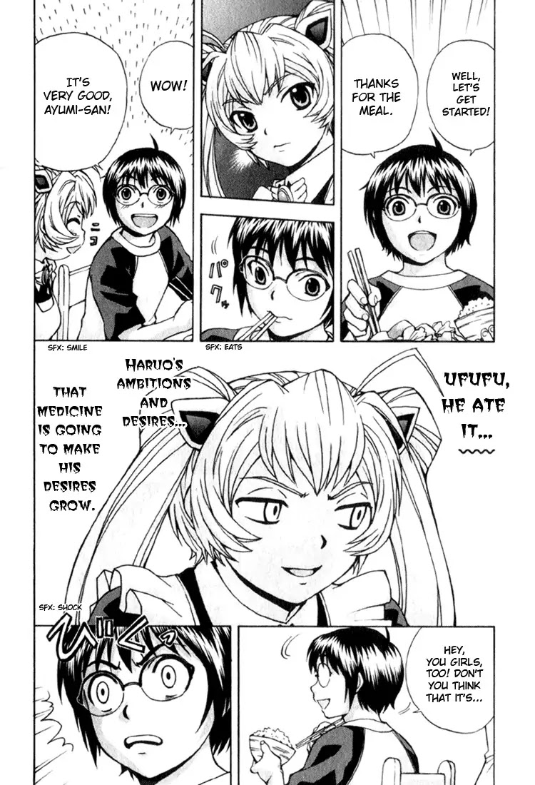 Magikano Chapter 2 page 17 - Chapter 2: The Girl's Secret
