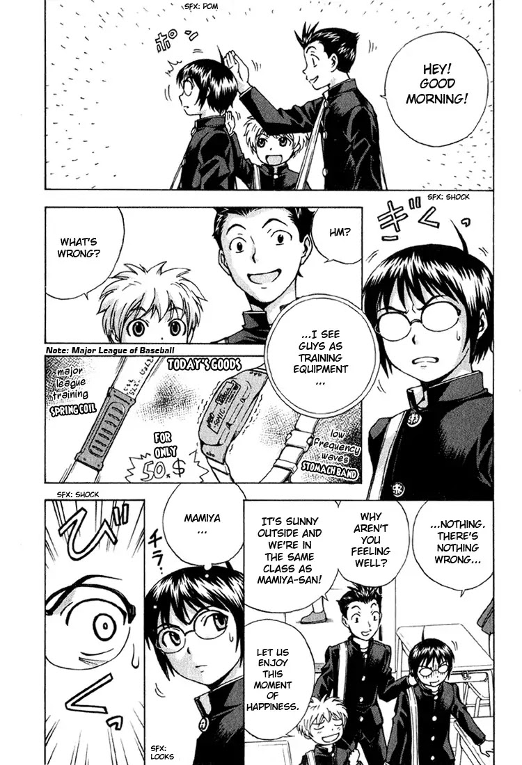 Magikano Chapter 2 page 28 - Chapter 2: The Girl's Secret