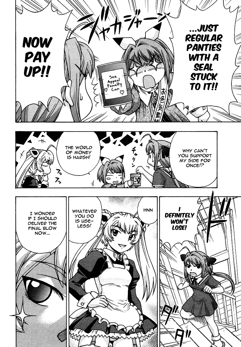 Magikano Chapter 20 page 17 - Chapter 20 : Sex Appeal is Prohibited!