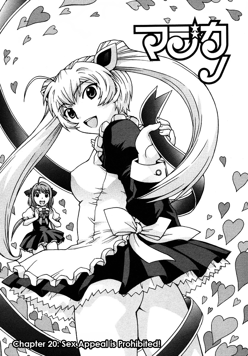 Magikano Chapter 20 page 2 - Chapter 20 : Sex Appeal is Prohibited!