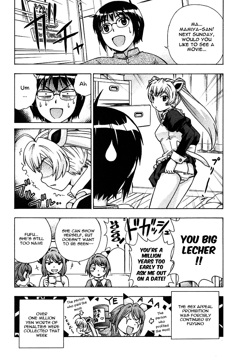 Magikano Chapter 20 page 25 - Chapter 20 : Sex Appeal is Prohibited!