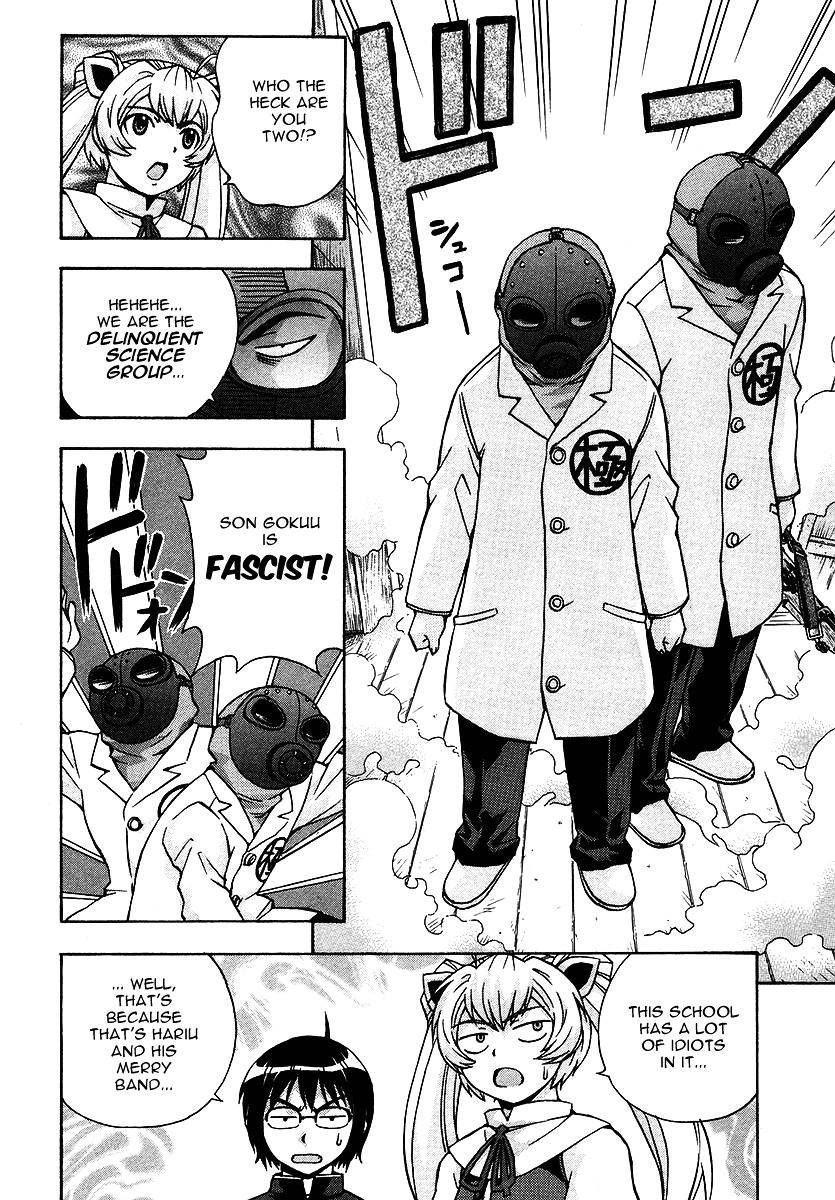 Magikano Chapter 21 page 15 - Chapter 21 : The School Champion