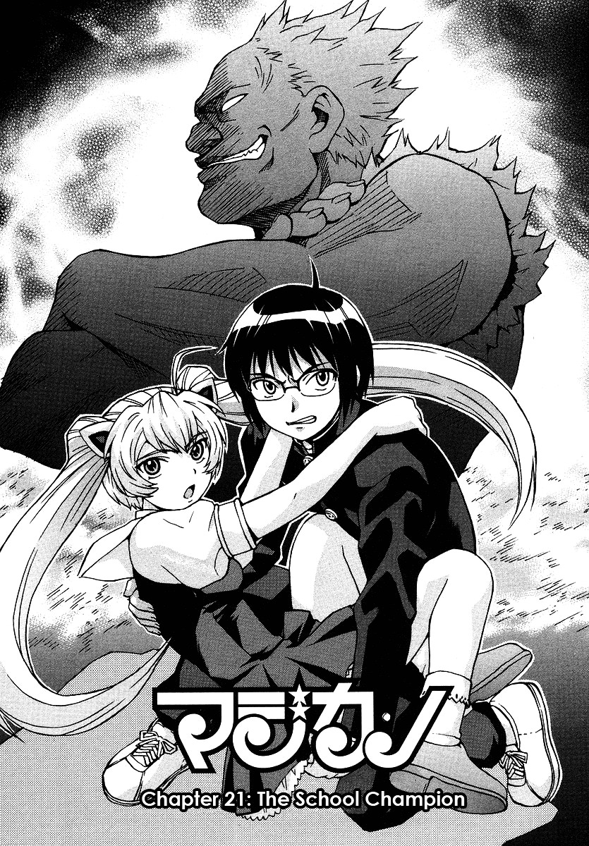 Magikano Chapter 21 page 2 - Chapter 21 : The School Champion