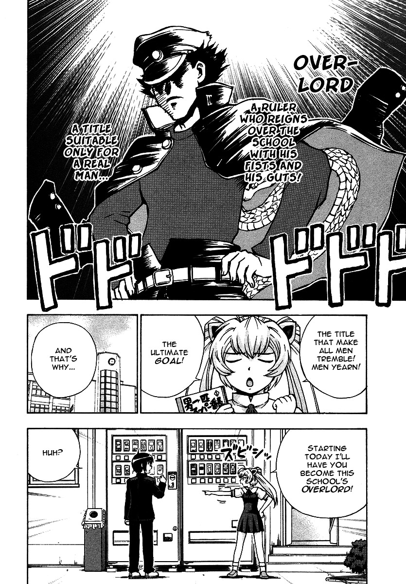 Magikano Chapter 21 page 3 - Chapter 21 : The School Champion