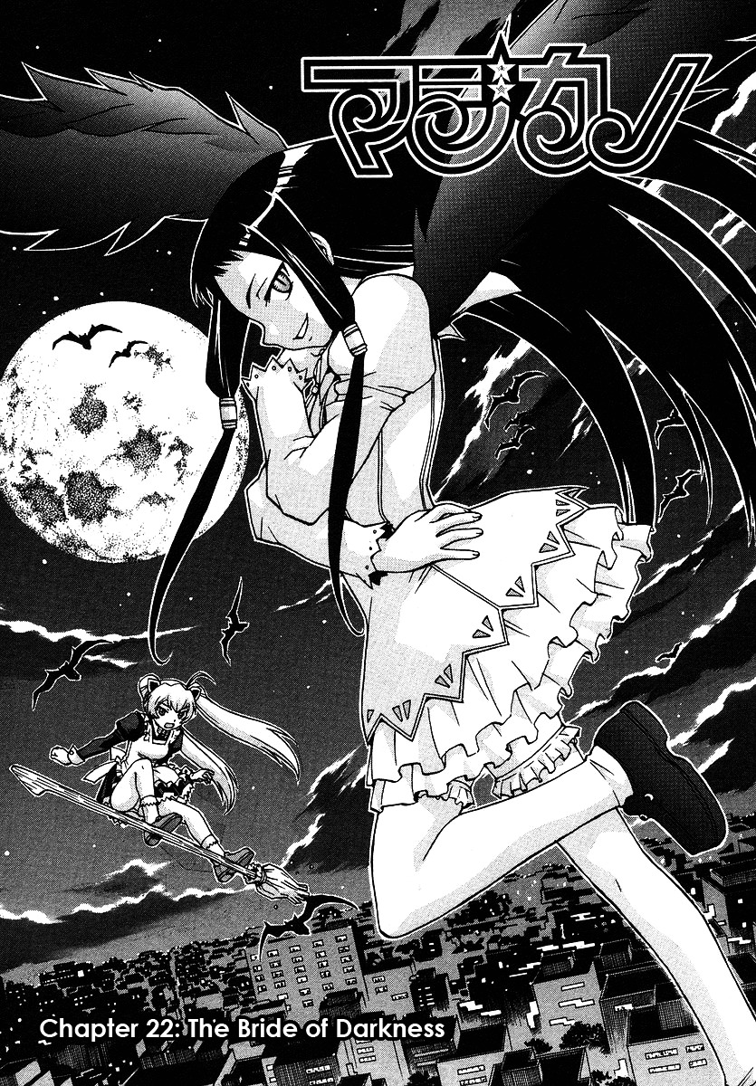 Magikano Chapter 22 page 2 - Chapter 22 : The Bride of Darkness