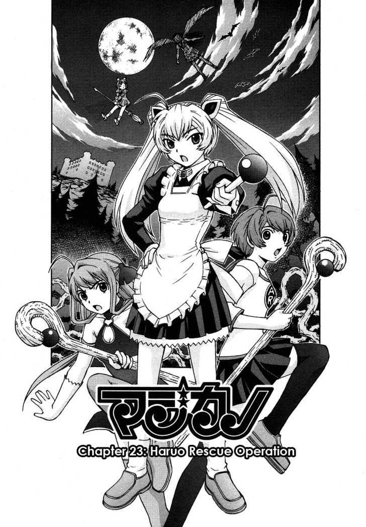 Magikano Chapter 23 page 2 - Chapter 23 : Haruo Rescue Operation