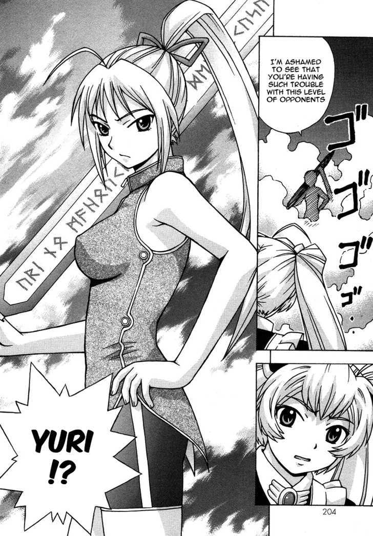 Magikano Chapter 23 page 20 - Chapter 23 : Haruo Rescue Operation
